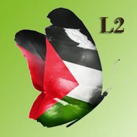 English for Palestine Level 2